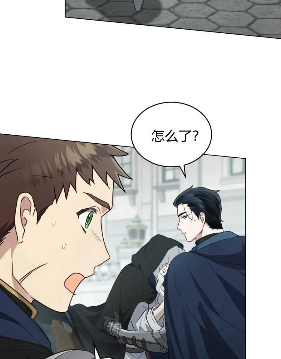 第07话 第11页