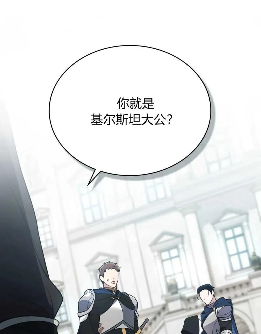 第07话 第15页
