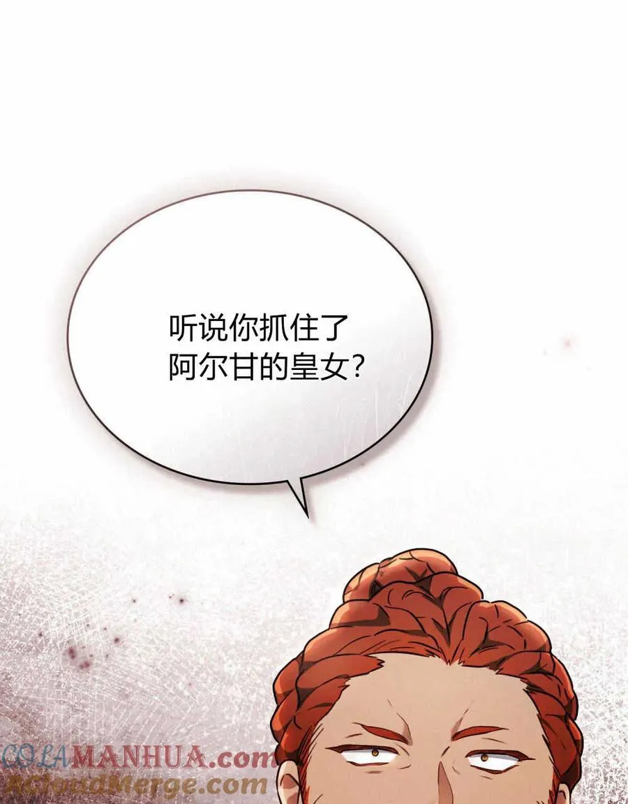 第07话 第17页