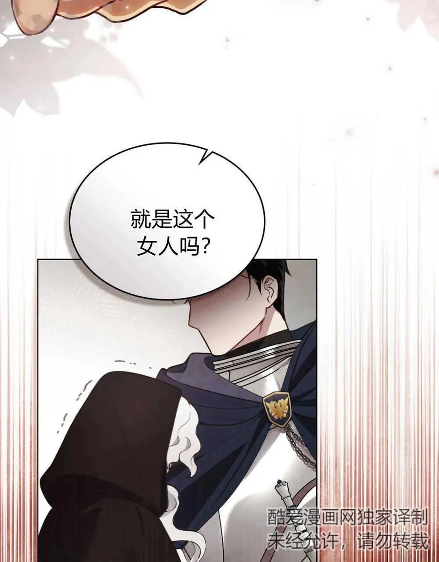 第07话 第19页