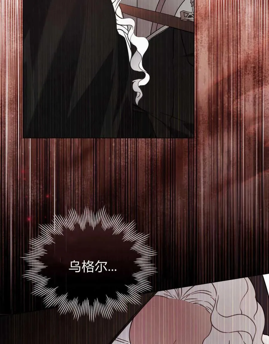 第07话 第20页