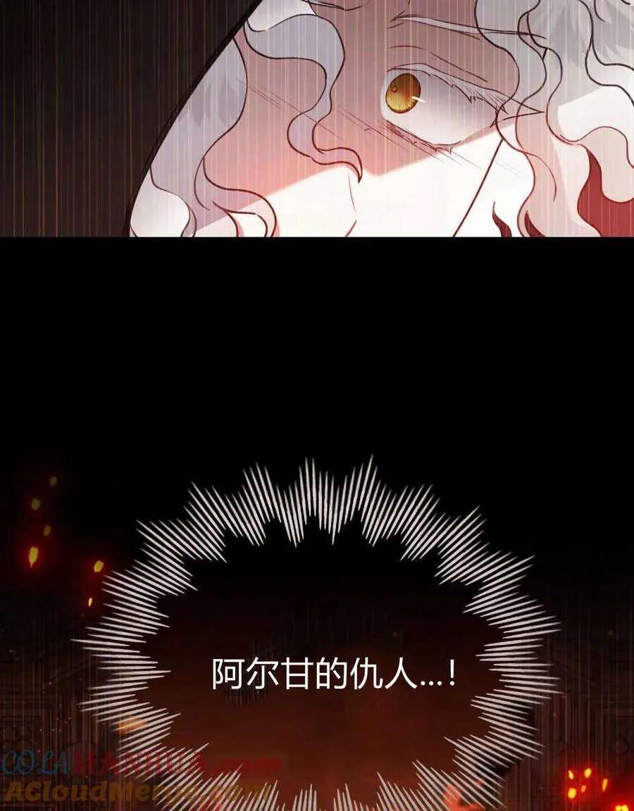 第07话 第21页