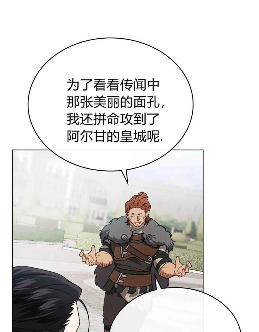 第07话 第28页