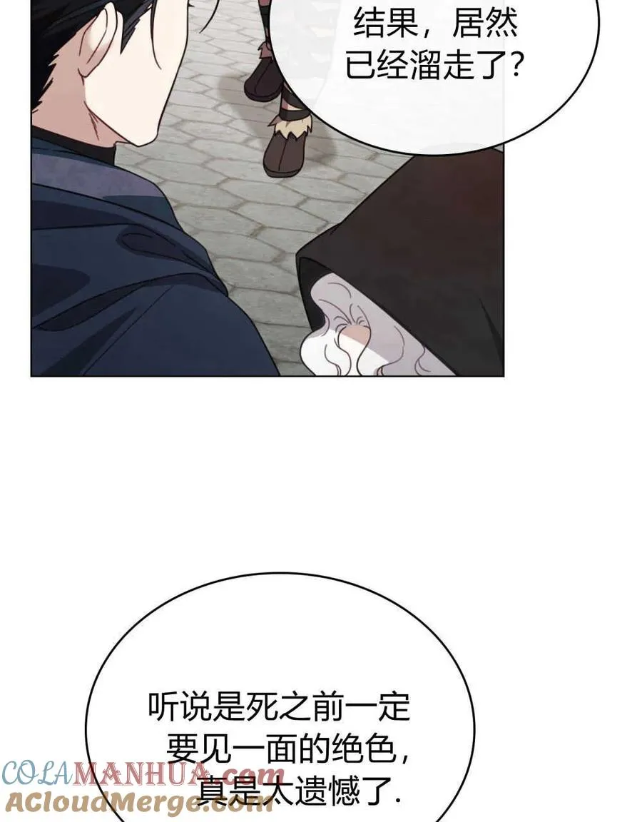 第07话 第29页