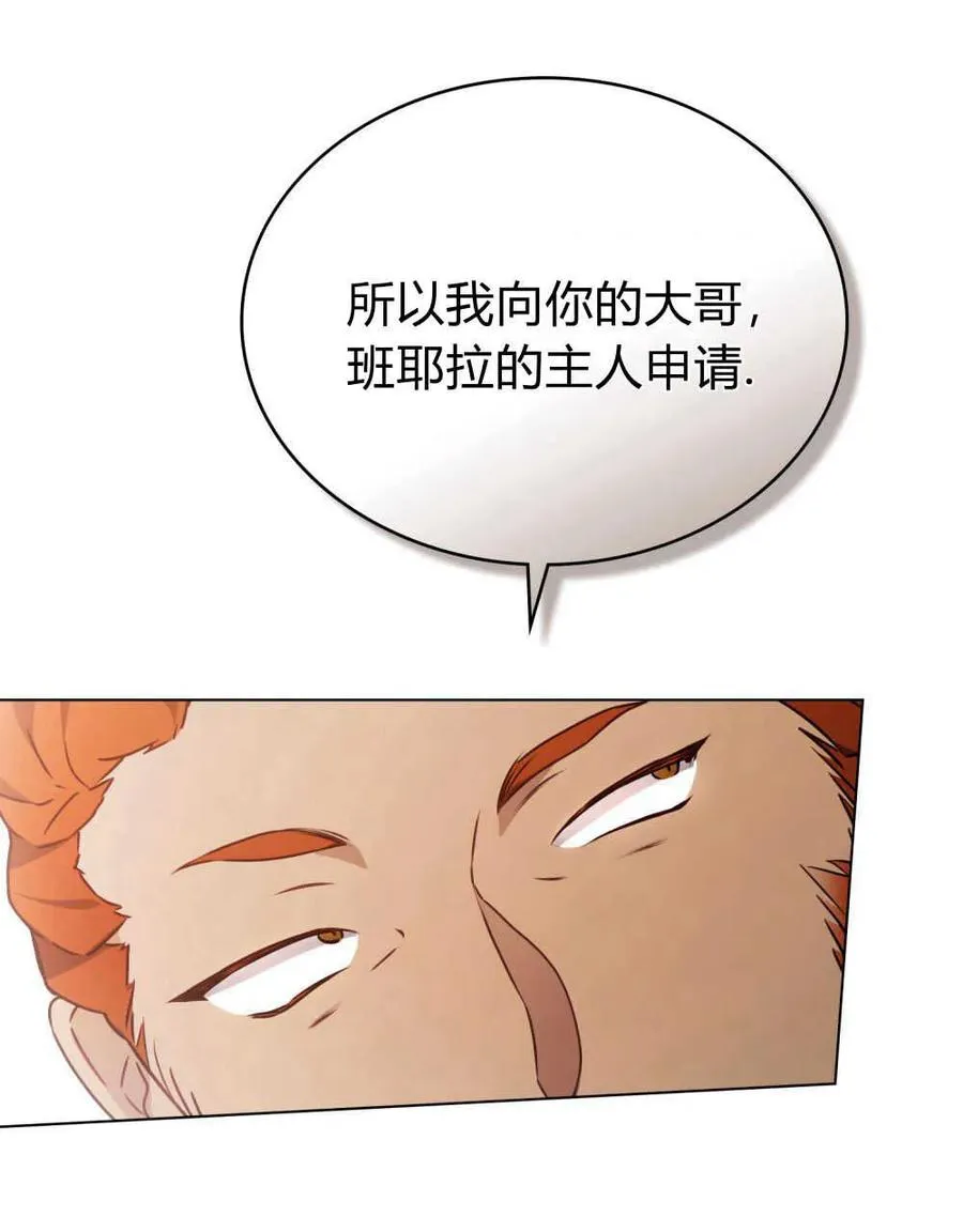 第07话 第31页