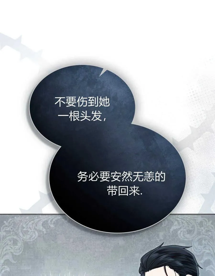 第07话 第32页