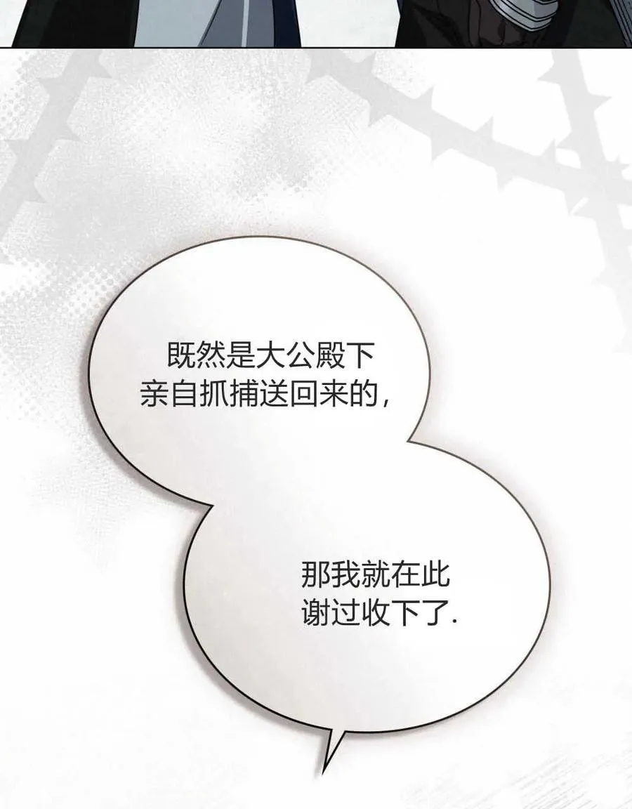 第07话 第34页