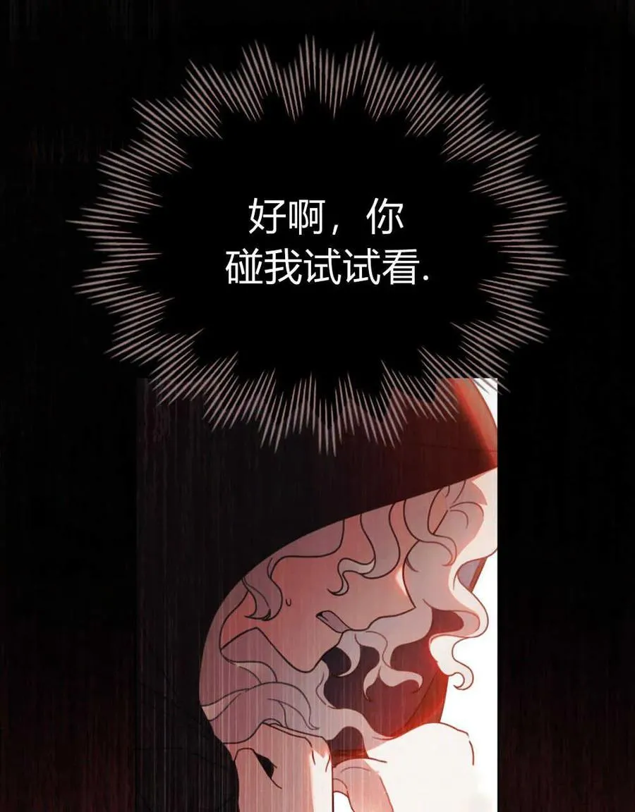 第07话 第39页