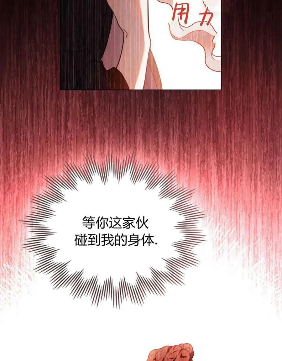 第07话 第40页