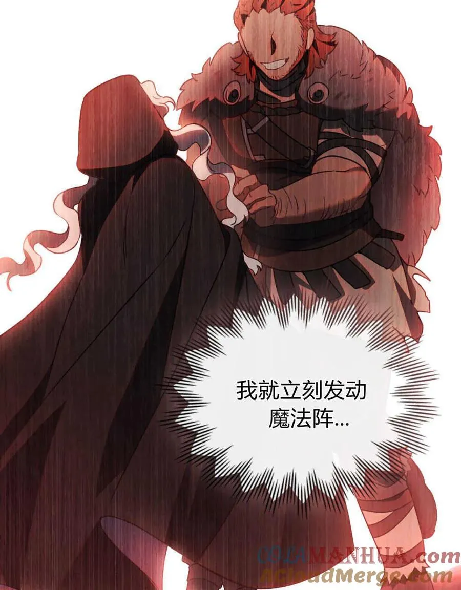 第07话 第41页
