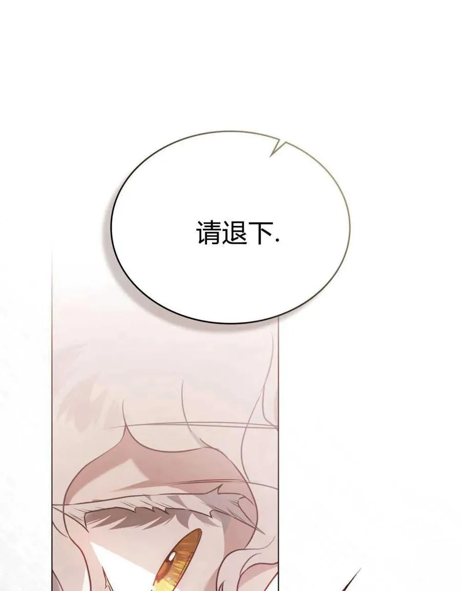 第07话 第43页