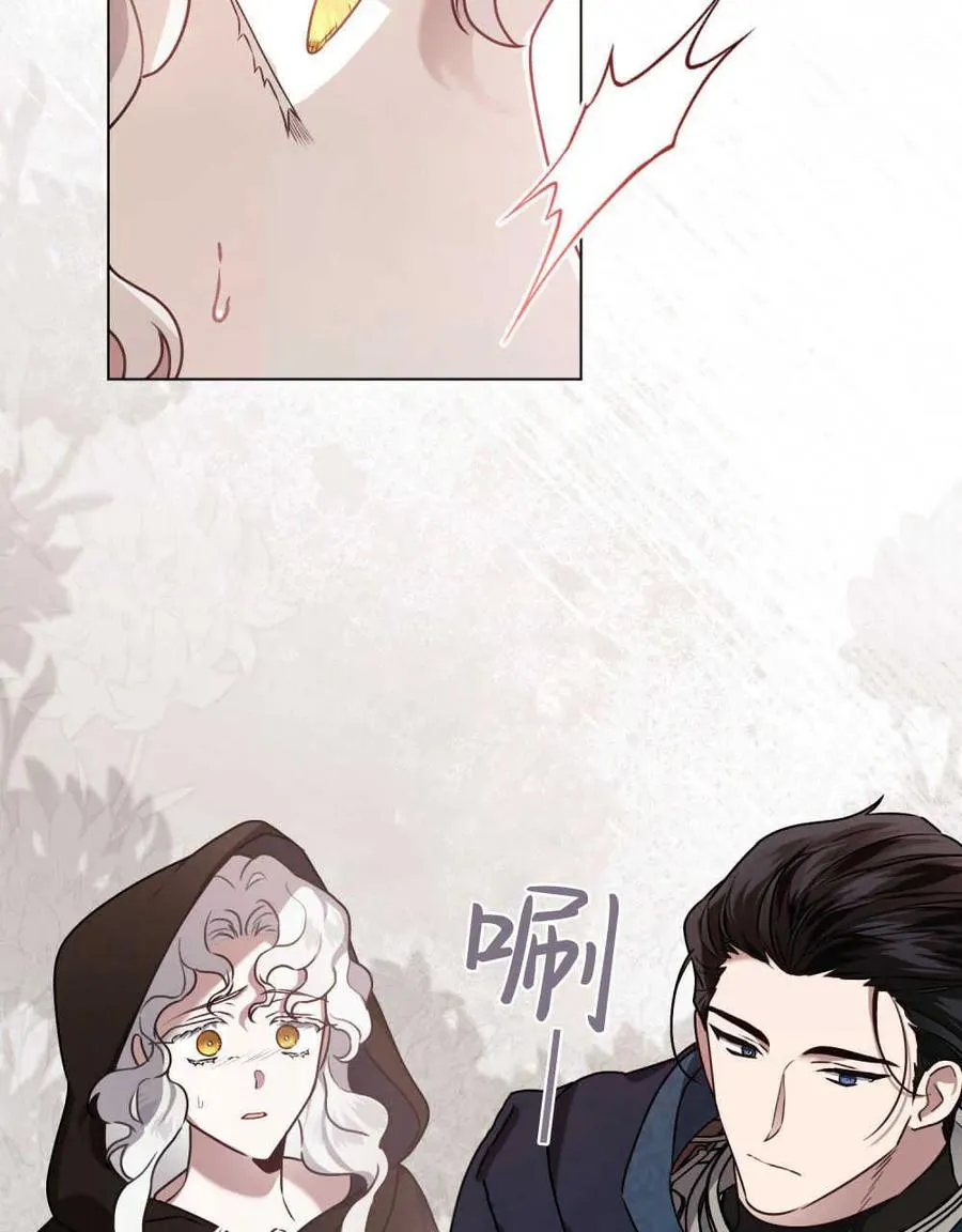 第07话 第44页