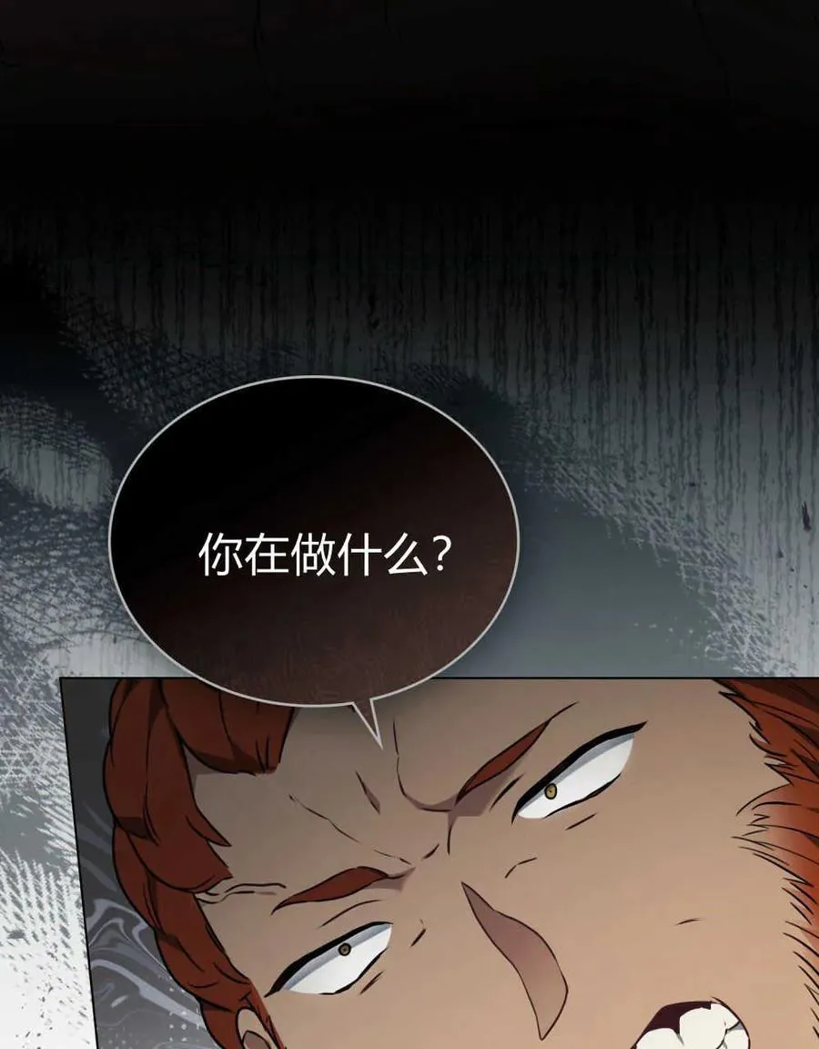 第07话 第46页