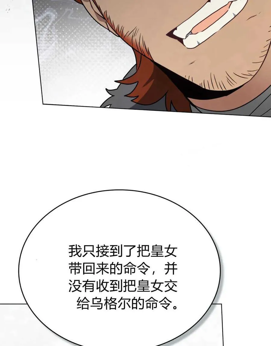 第07话 第47页