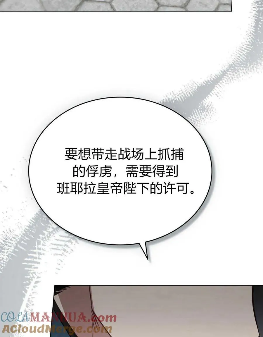 第07话 第49页