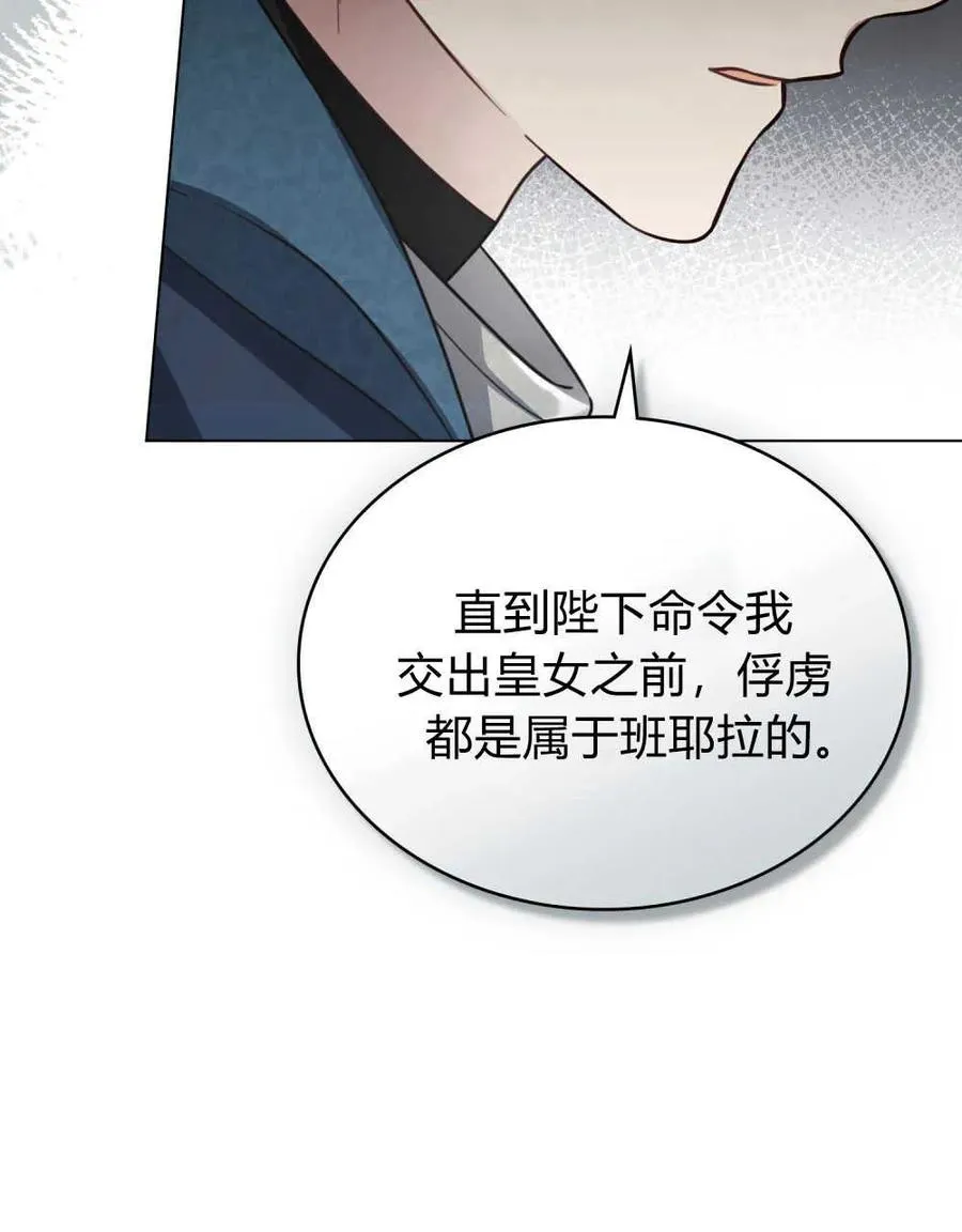 第07话 第50页