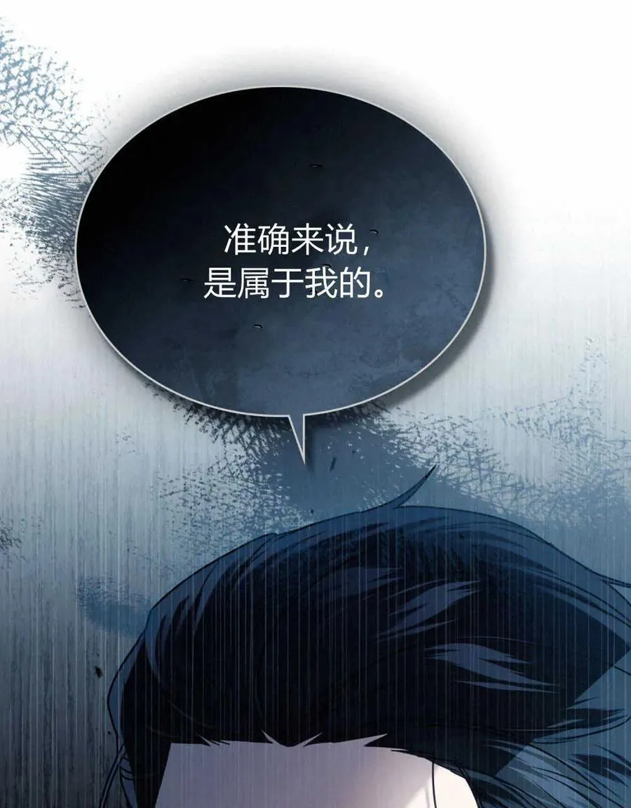 第07话 第51页
