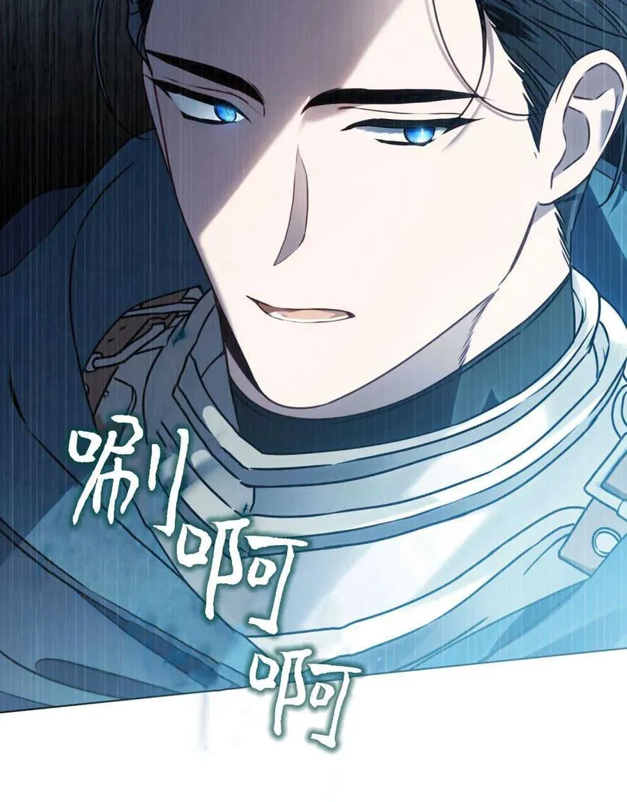 第07话 第52页