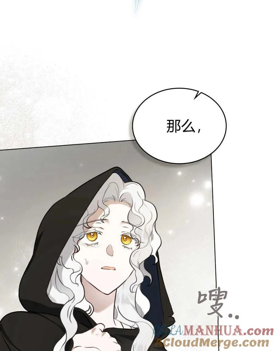 第07话 第53页