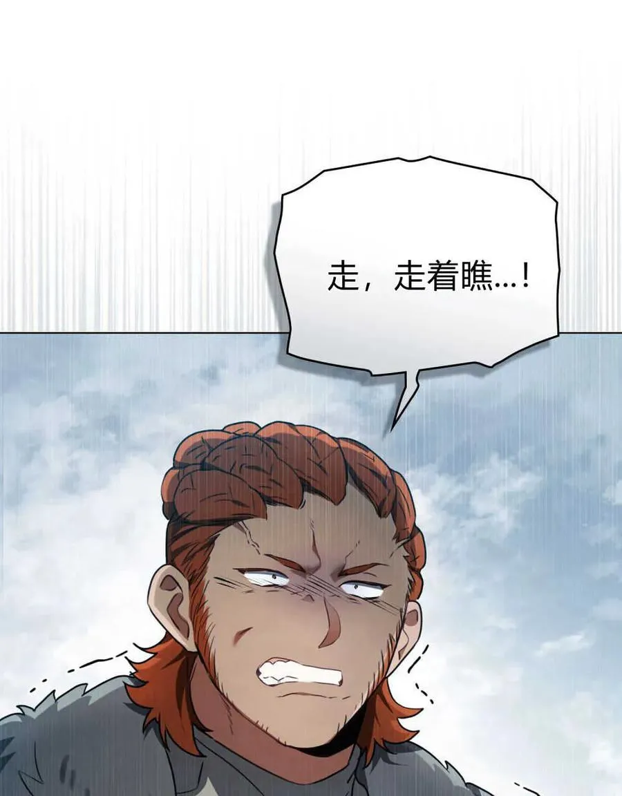 第07话 第59页