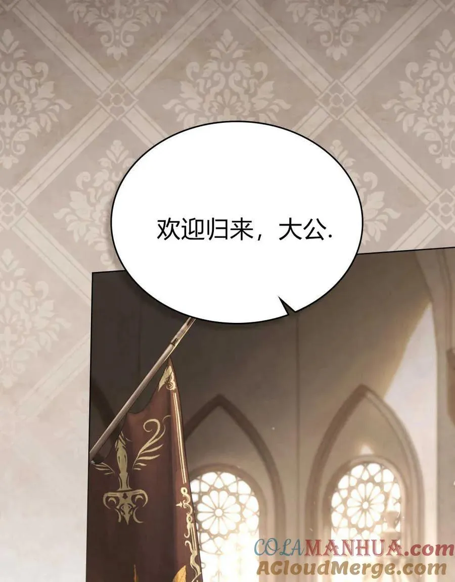 第07话 第61页