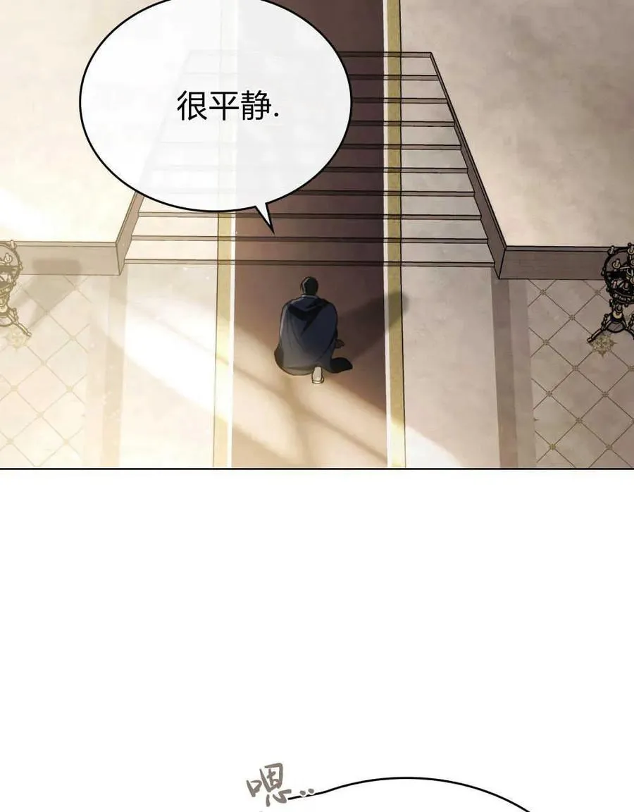 第07话 第66页