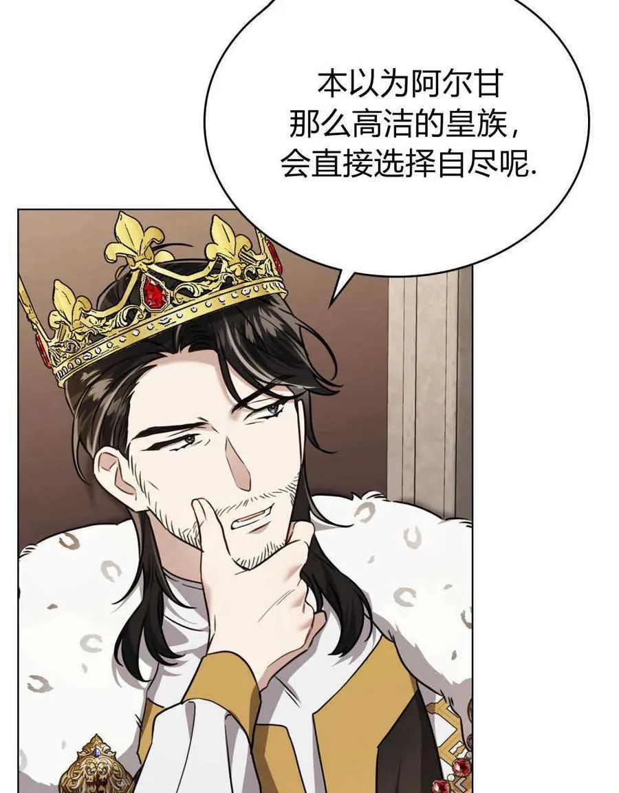 第07话 第67页