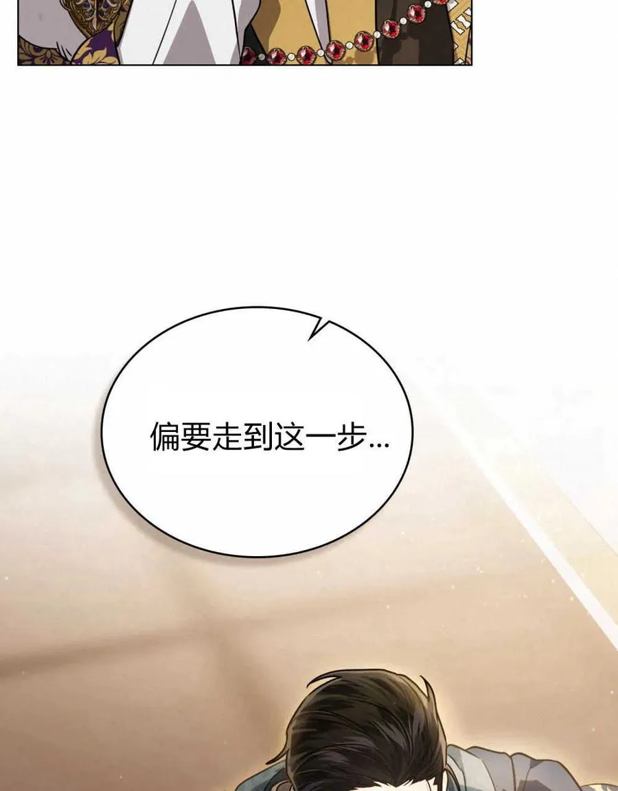 第07话 第68页
