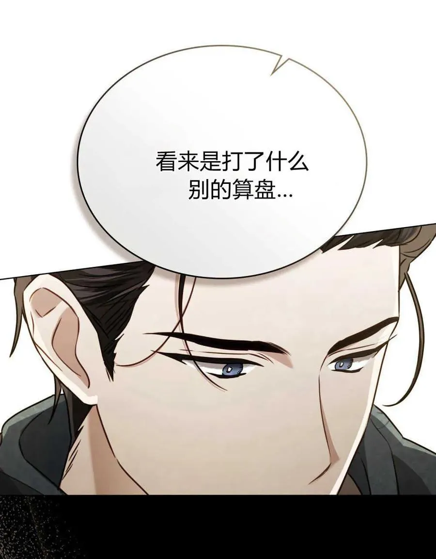 第07话 第71页