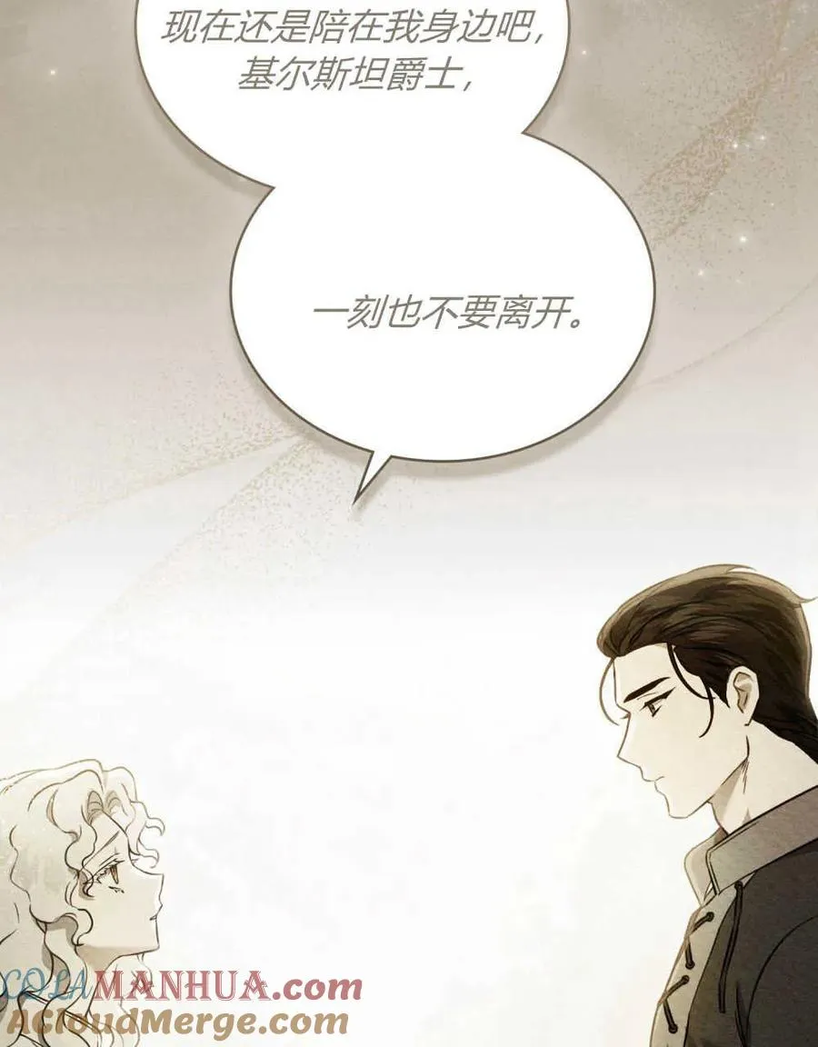 第07话 第73页