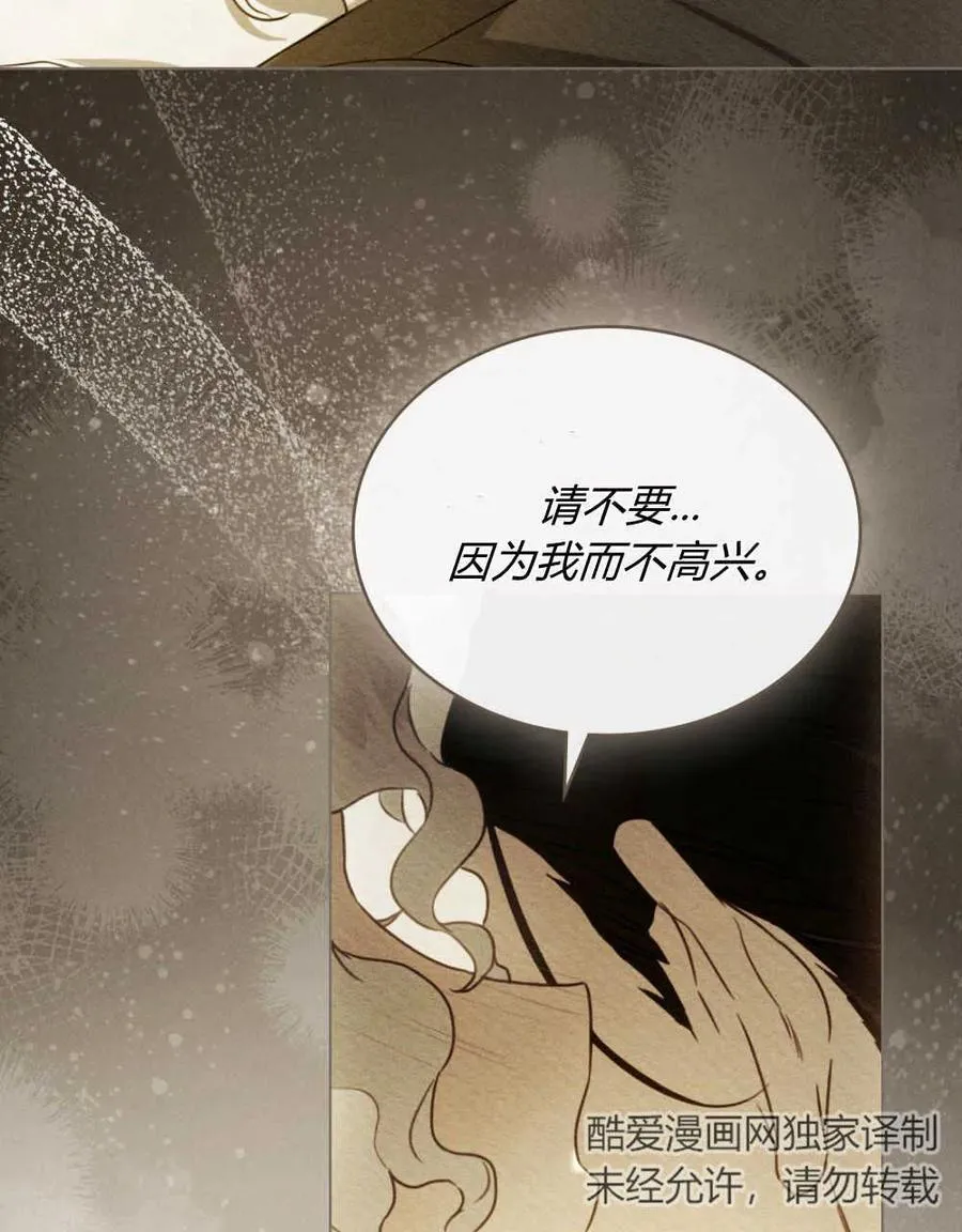 第07话 第76页