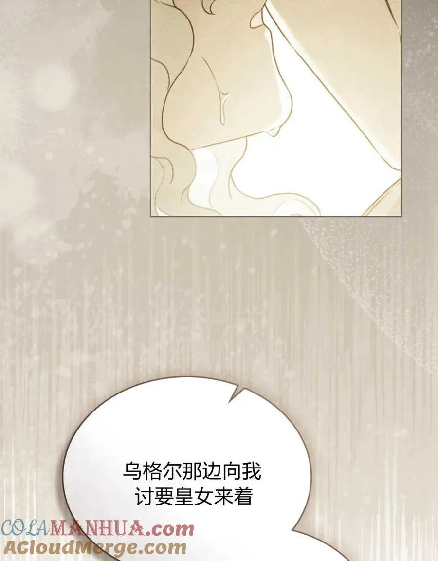 第07话 第77页