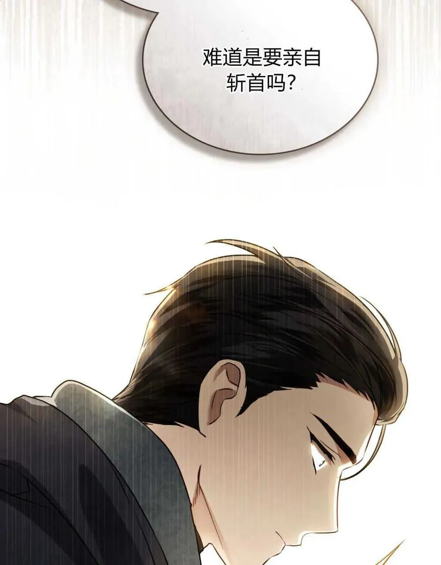 第07话 第78页