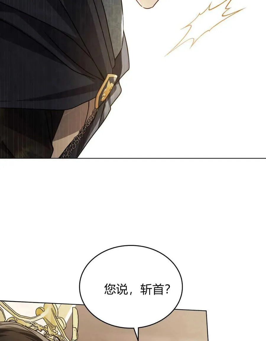 第07话 第79页