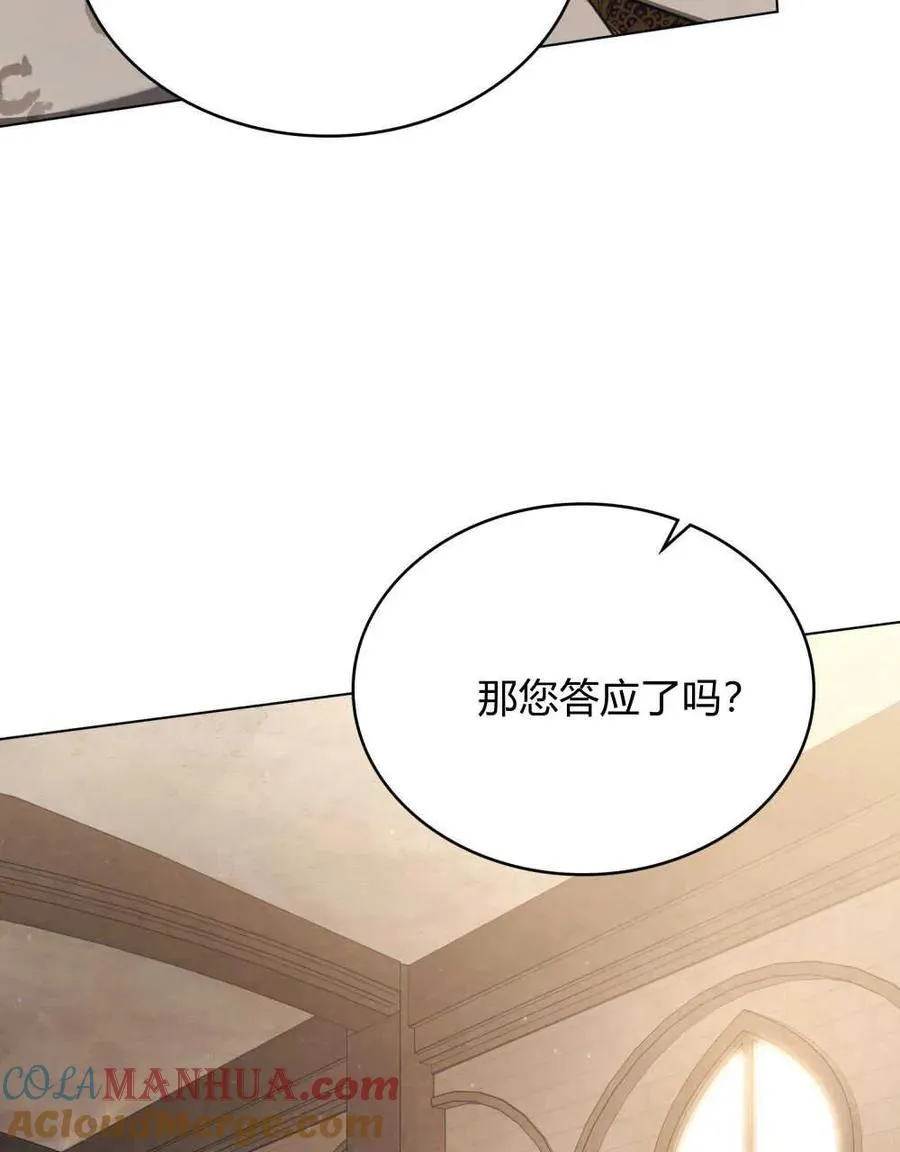 第07话 第81页