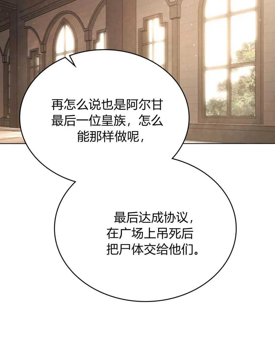 第07话 第82页