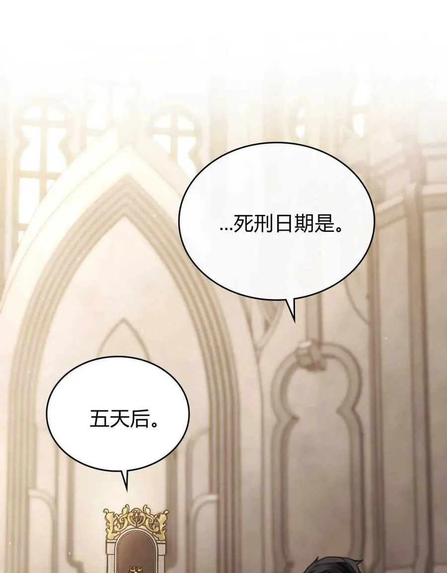 第07话 第83页