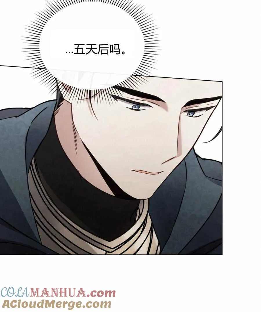 第07话 第85页