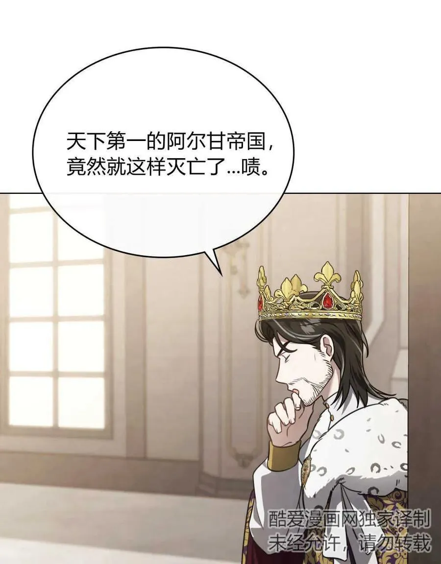第07话 第86页