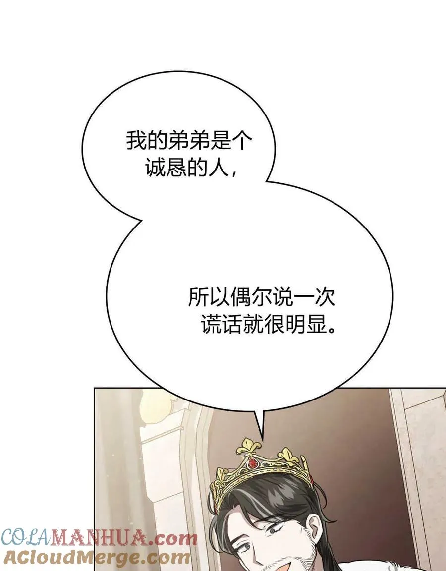 第07话 第93页