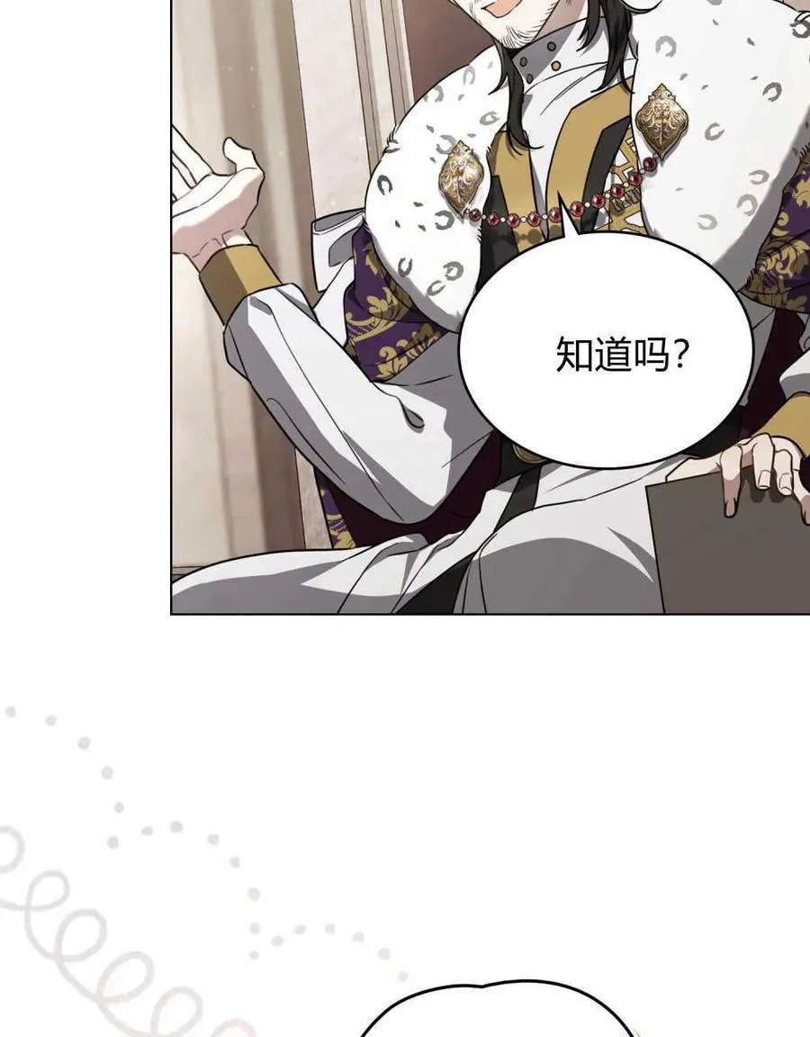 第07话 第94页