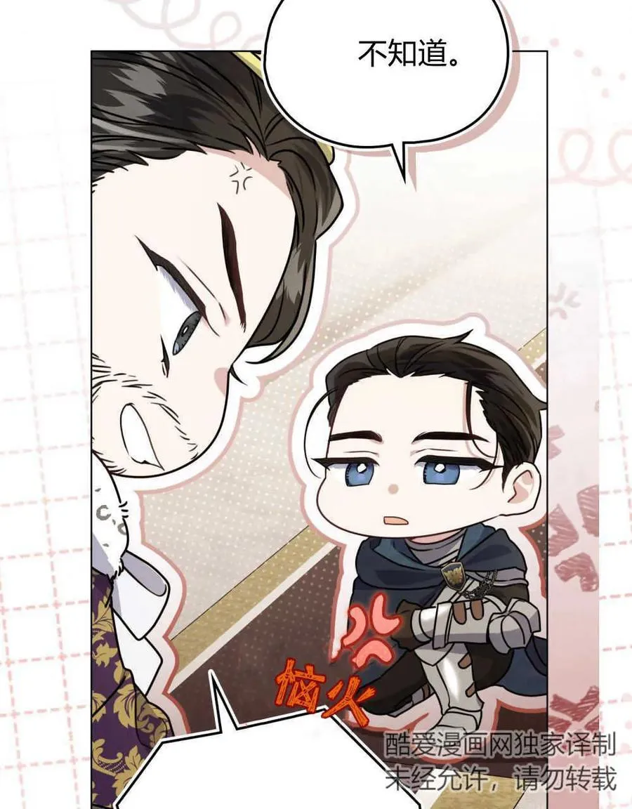 第07话 第95页