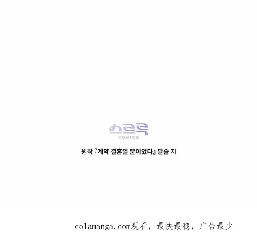 第07话 第102页