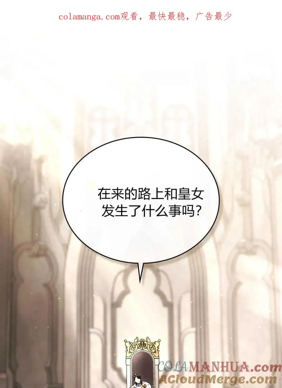 第08话 第1页