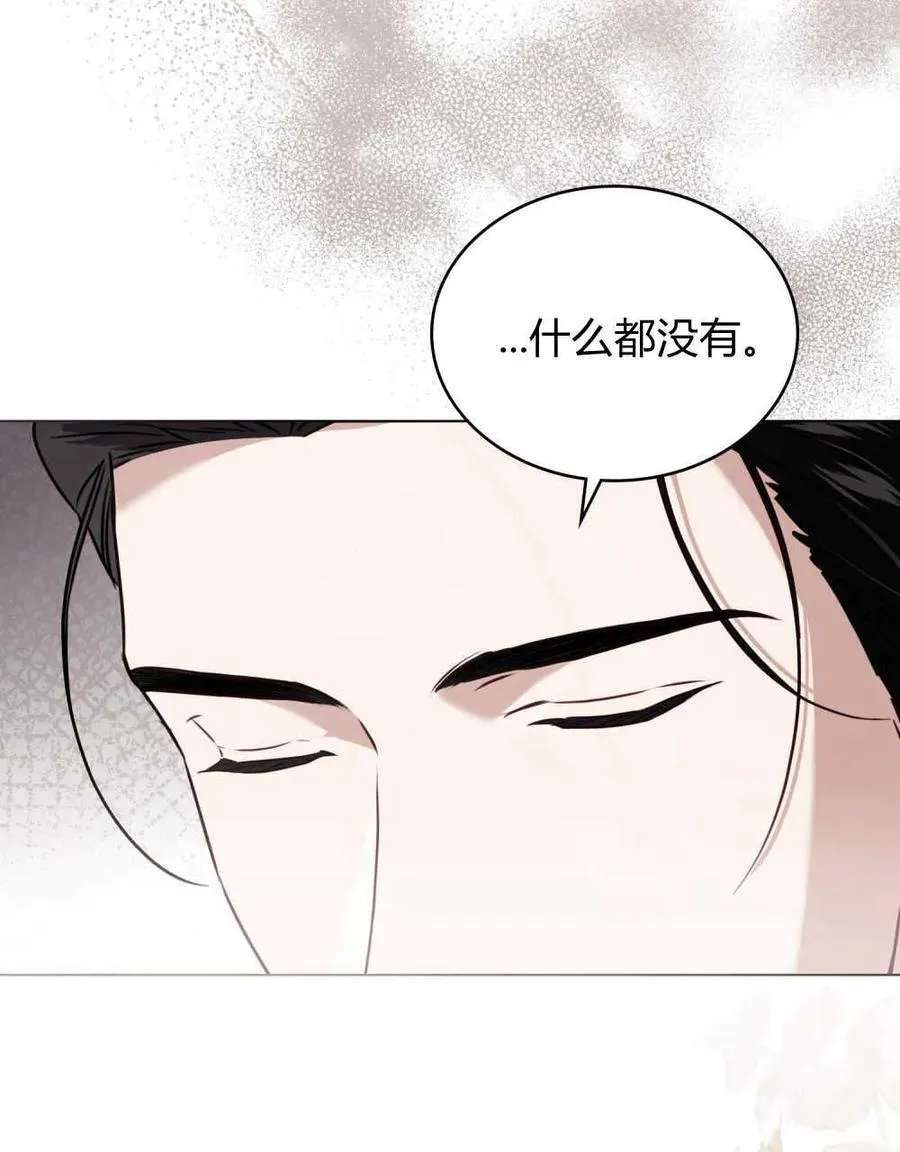 第08话 第4页