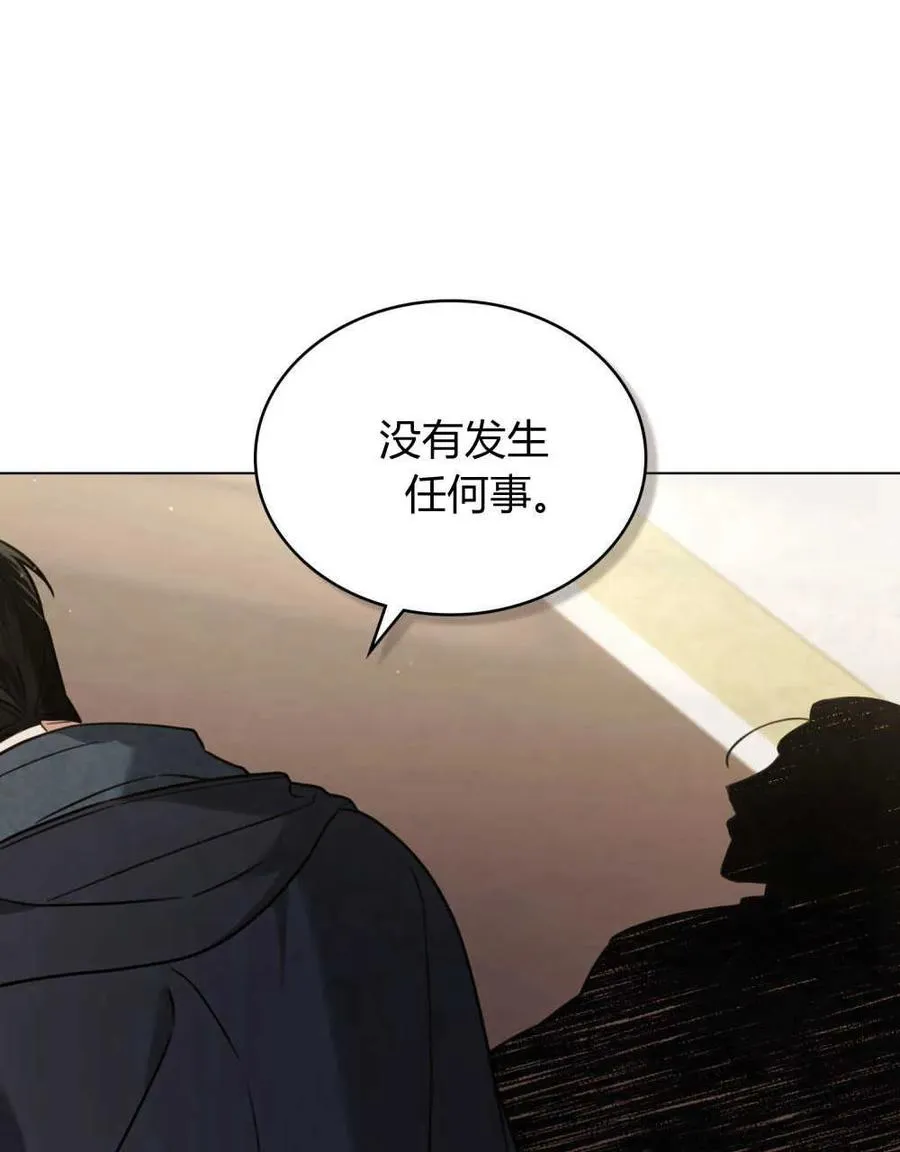 第08话 第8页