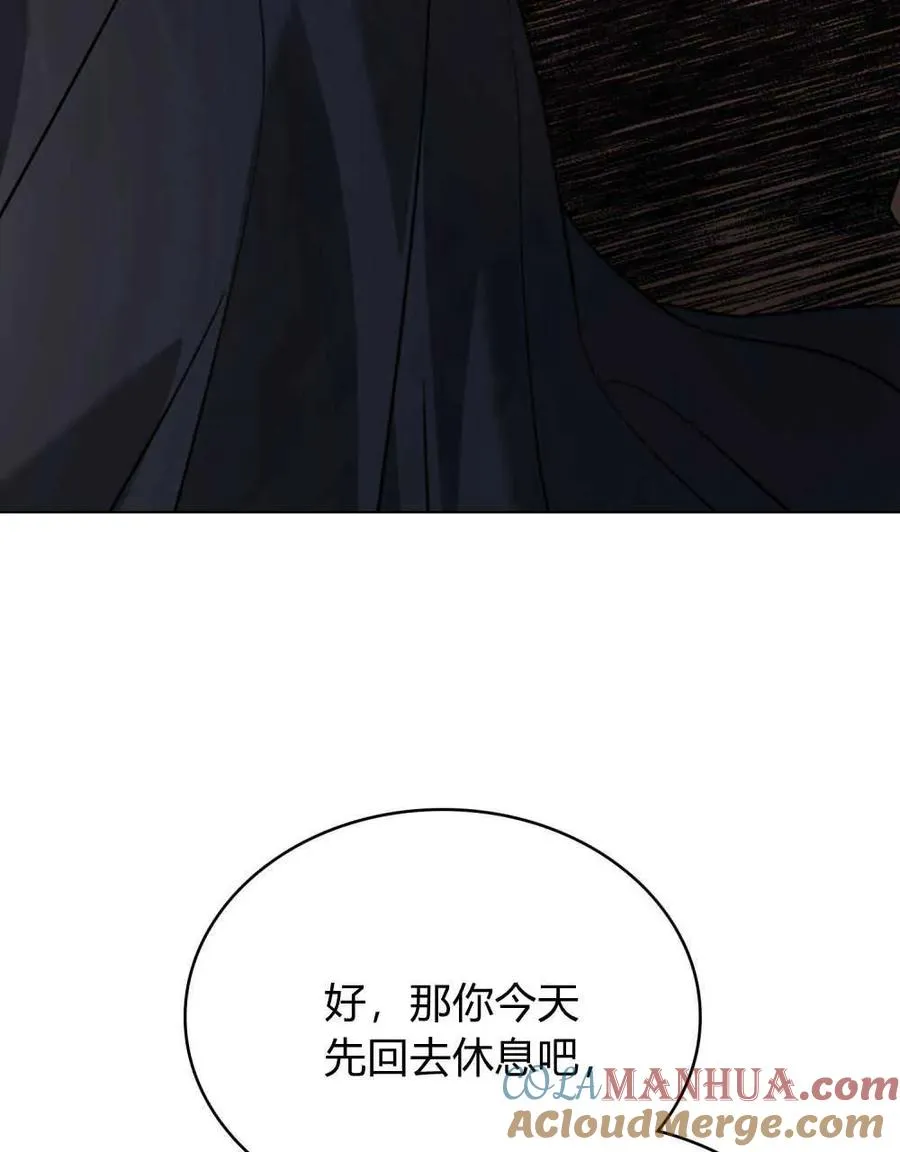 第08话 第9页