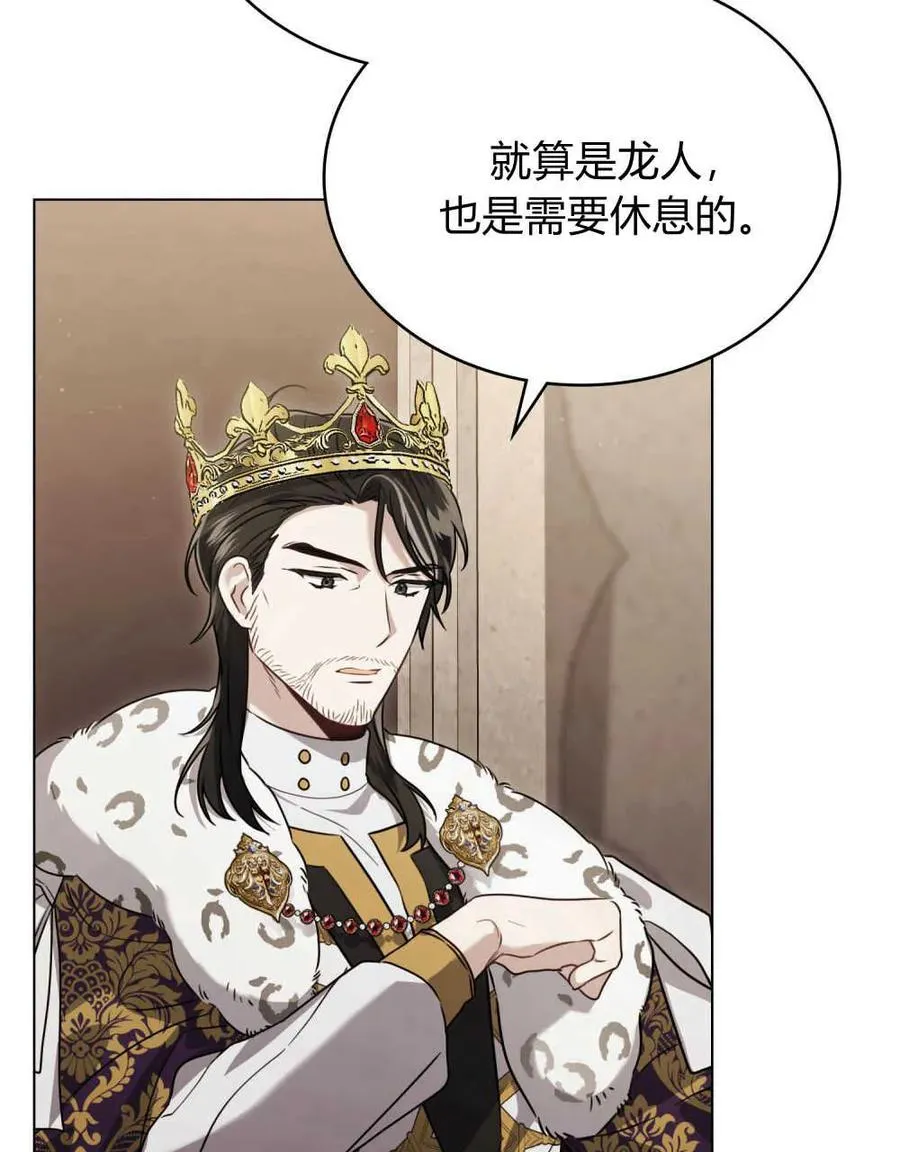 第08话 第10页