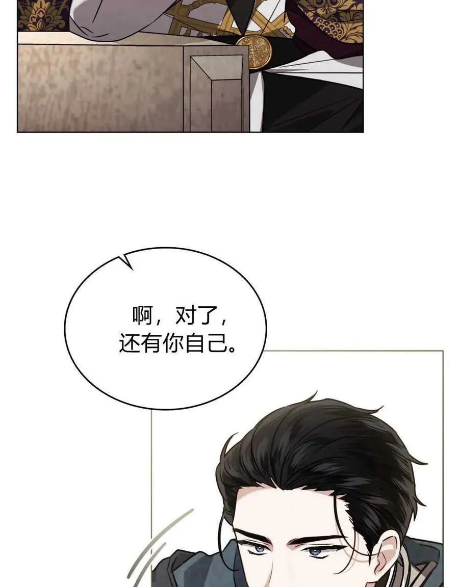 第08话 第11页