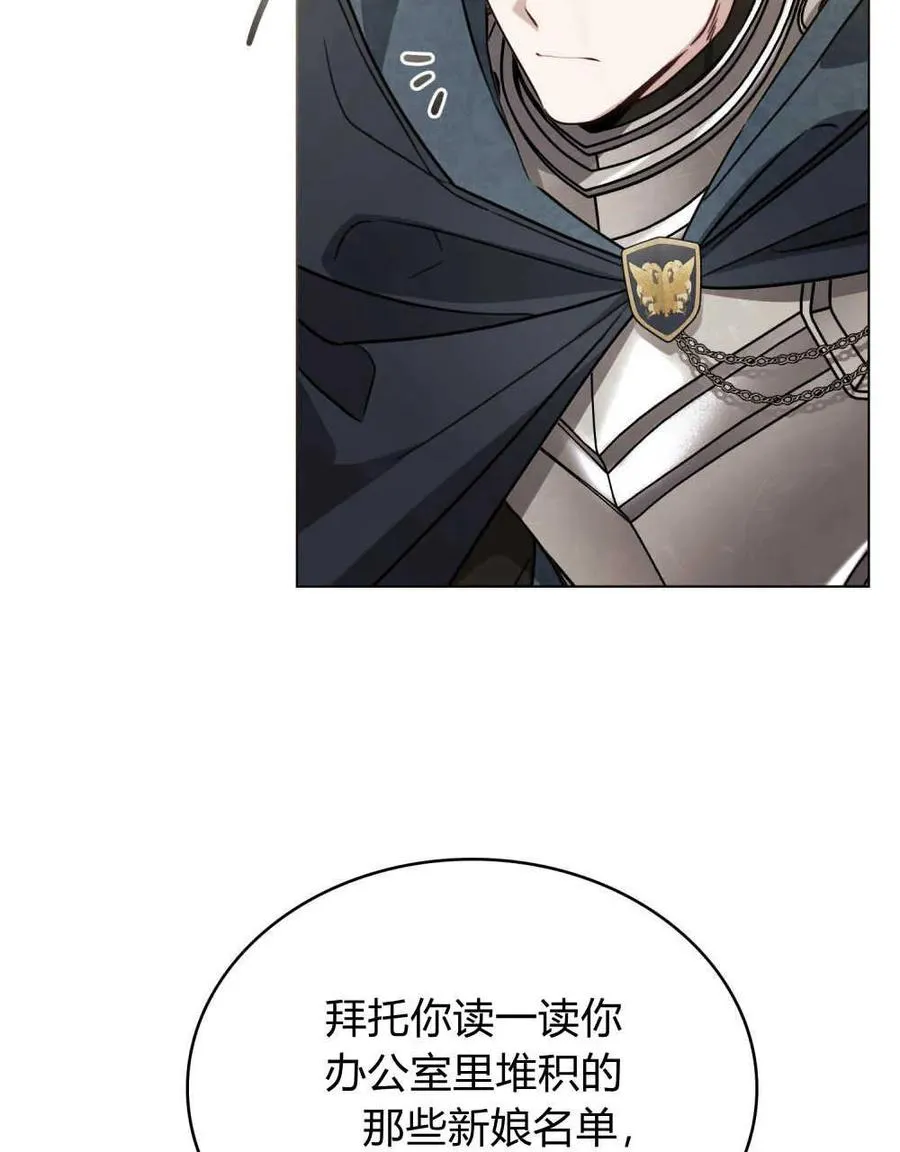 第08话 第12页